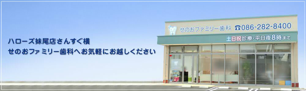 クリニック写真